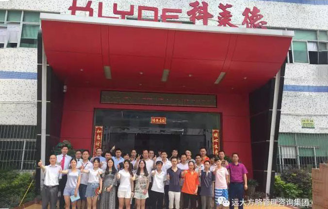 行業(yè)細分領域樣板，定制運營模式典范