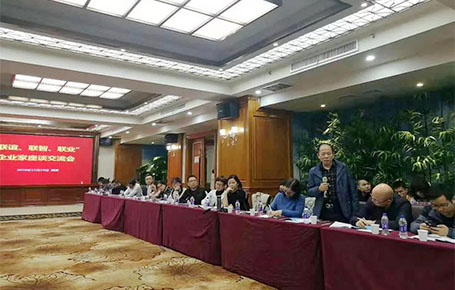 遠大方略攜手湖南企業(yè)共同聚焦戰(zhàn)略落地，探尋企業(yè)發(fā)展之道！