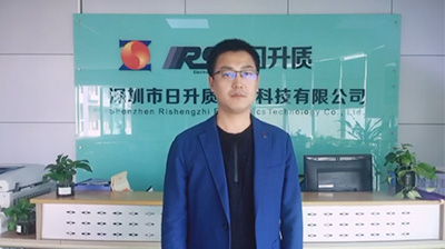 深圳日升質(zhì)（人力資源、戰(zhàn)略規(guī)劃）