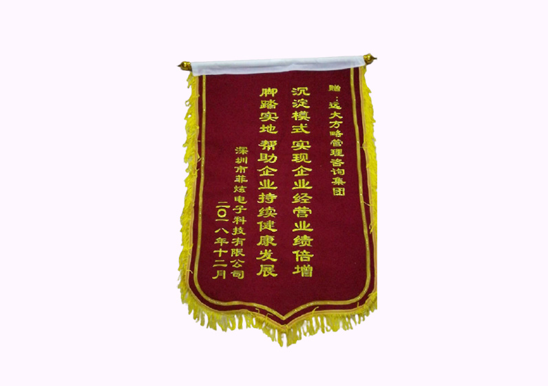 沉淀模式，實現(xiàn)企業(yè)經營業(yè)績倍增