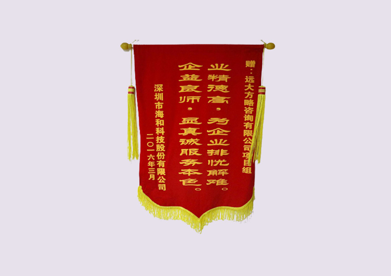 業(yè)精德高，企益良師