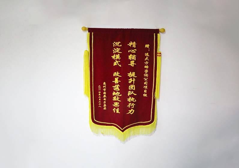 精心輔導，提升團隊執(zhí)行能力