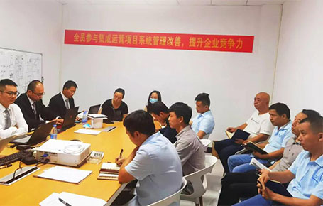 攜手并進(jìn)，再創(chuàng)輝煌 | 深圳鴻冠攜手遠(yuǎn)大方略落地《集成運(yùn)營(yíng)管理系統(tǒng)》改善項(xiàng)目