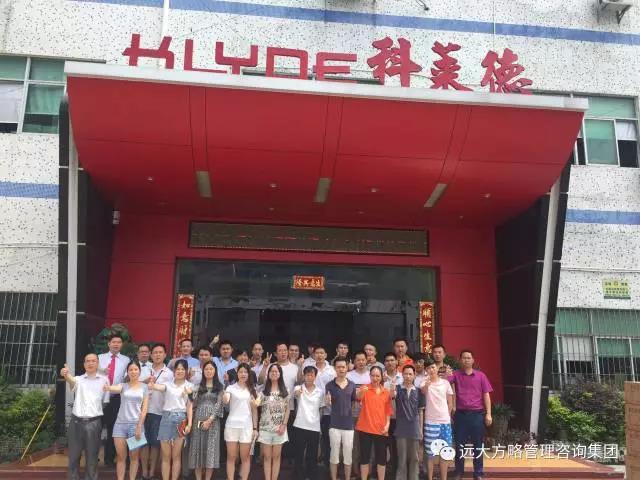 行業(yè)細(xì)分領(lǐng)域樣板，定制運營模式典范