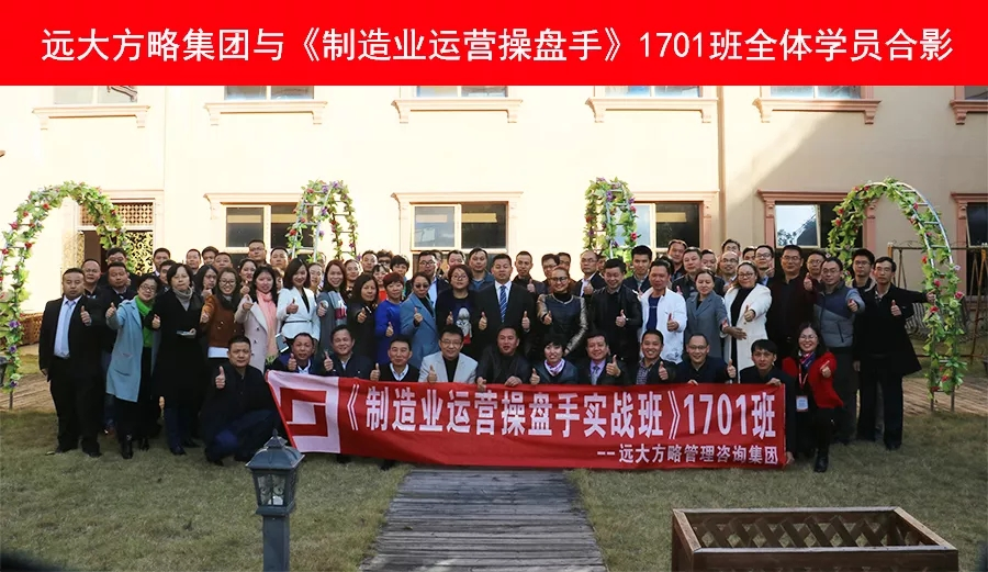 眾多學(xué)員齊聚惠州，優(yōu)秀的企業(yè)家都在培養(yǎng)運(yùn)營(yíng)操盤手