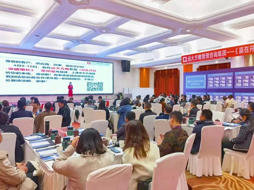 如何正確選擇一家企業(yè)管理咨詢公司？