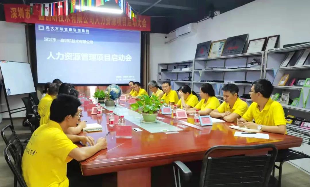 人力資源咨詢?yōu)槭裁词軞g迎？揭秘它受歡迎的原因