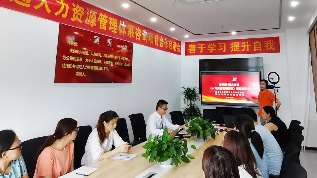 國(guó)內(nèi)人力資源咨詢公司分類，揭秘四大類人力資源咨詢公司