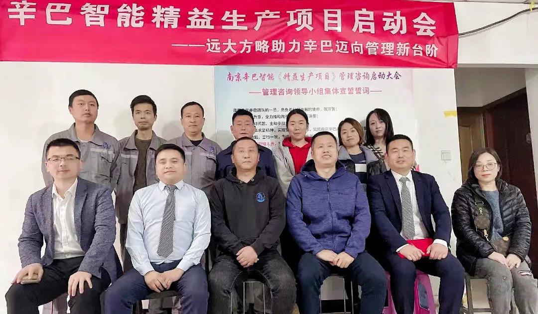 精益生產(chǎn)管理方法有哪些？揭秘它的五大方法