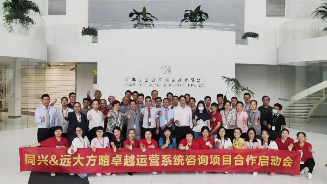 精益生產(chǎn)管理系統(tǒng)需遵循哪些原則？四大原則需知道