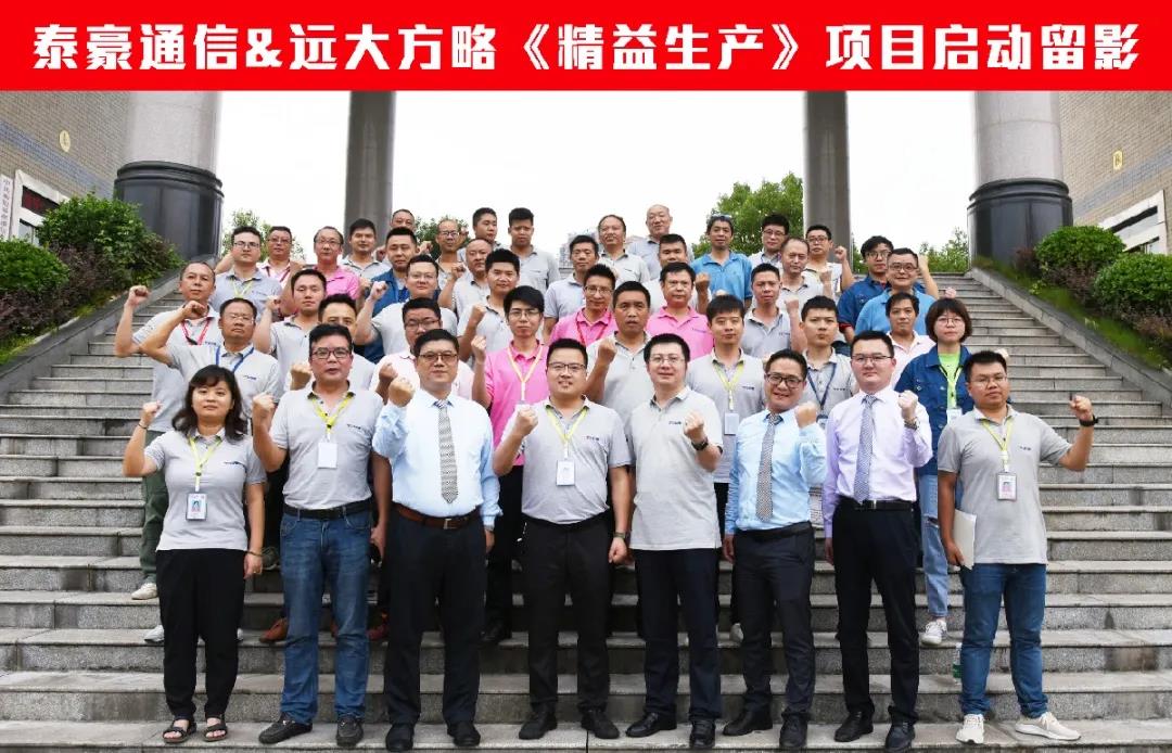 精益生產(chǎn)管理培訓(xùn)公司怎么選？不妨這樣選擇