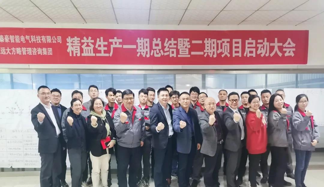 精益生產(chǎn)管理在企業(yè)的應(yīng)用在哪些方面？它從哪些方面調(diào)節(jié)企業(yè)問題