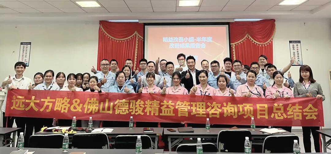 精益生產(chǎn)管理培訓(xùn)班需要具備什么條件？四大條件要滿足