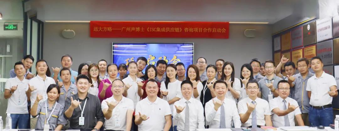 供應(yīng)鏈管理培訓(xùn)目的是什么？盤點(diǎn)它的三大目的