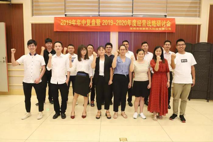 【企業(yè)內(nèi)訓(xùn)】運(yùn)籌決勝：遠(yuǎn)大方略助力企業(yè)落地年度經(jīng)營計(jì)劃，實(shí)現(xiàn)經(jīng)營戰(zhàn)略目標(biāo)！