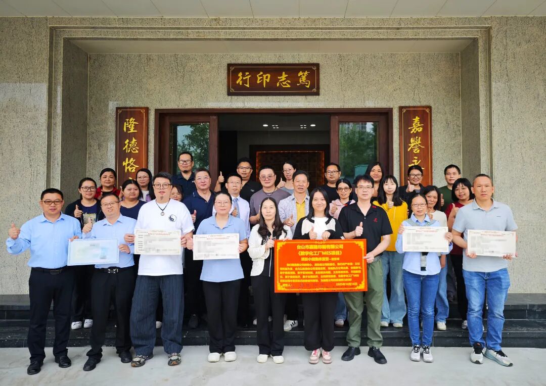 包裝印刷行業(yè) | 嘉隆印刷攜手遠(yuǎn)大方略啟動《供應(yīng)鏈與數(shù)字化工廠MES》咨詢項(xiàng)目