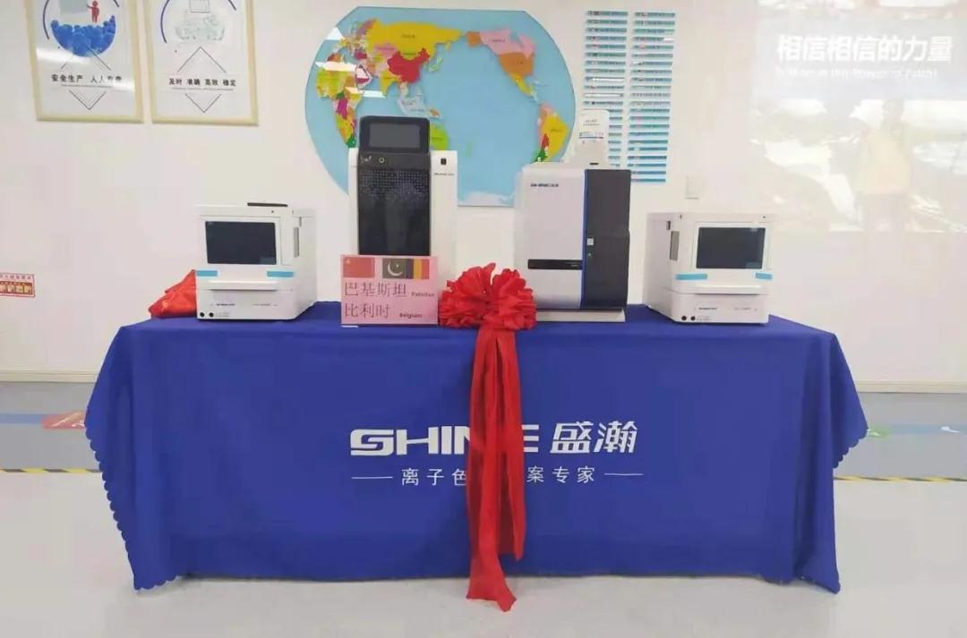 踔厲奮發(fā)譜新章 | 盛瀚舉辦巴基斯坦、比利時、朝鮮三國發(fā)貨儀式！