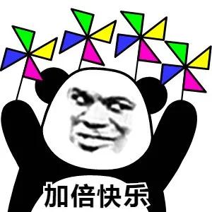 加倍快樂 加倍快樂