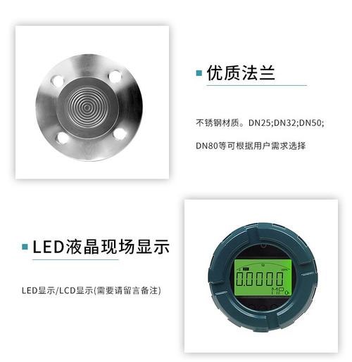 美續(xù)防腐高精度雙法蘭差壓帶毛細(xì)管防爆遠(yuǎn)傳型液位變送器 工業(yè)液位測(cè)量的卓越之選
